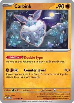 Carbink 117/217 - Uncommon