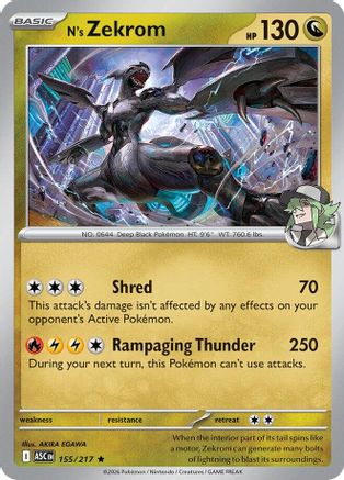 N's Zekrom 155 - Rare