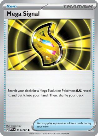 Mega Signal 193 - Common