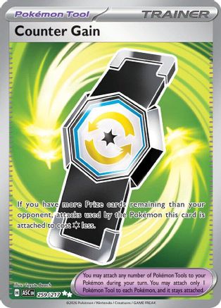 Counter Gain 259/217 - Ultra Rare
