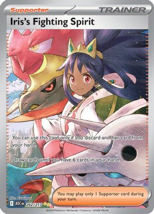 Iris's Fighting Spirit 292/217 - Special Illustration Rare