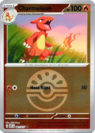 Charmeleon (Friend Ball) 021 - Uncommon Reverse Holo