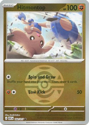 Hitmontop (Dusk Ball) 102/217 - Common Reverse Holo