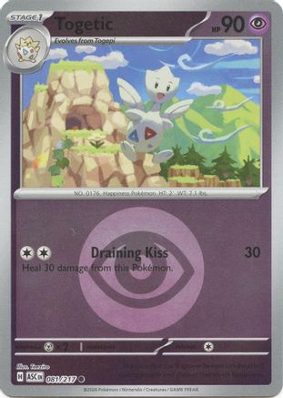 Togetic (Energy Symbol Pattern) 081 - Common Reverse Holo