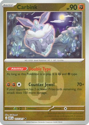 Carbink (Energy Symbol Pattern) 117/217 - Uncommon Reverse Holo