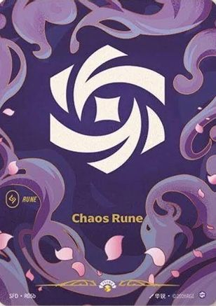 Chaos Rune (R05b) - R05b - Promo