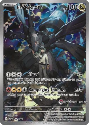 N's Zekrom (Pokemon Center Exclusive) 031 - Promo