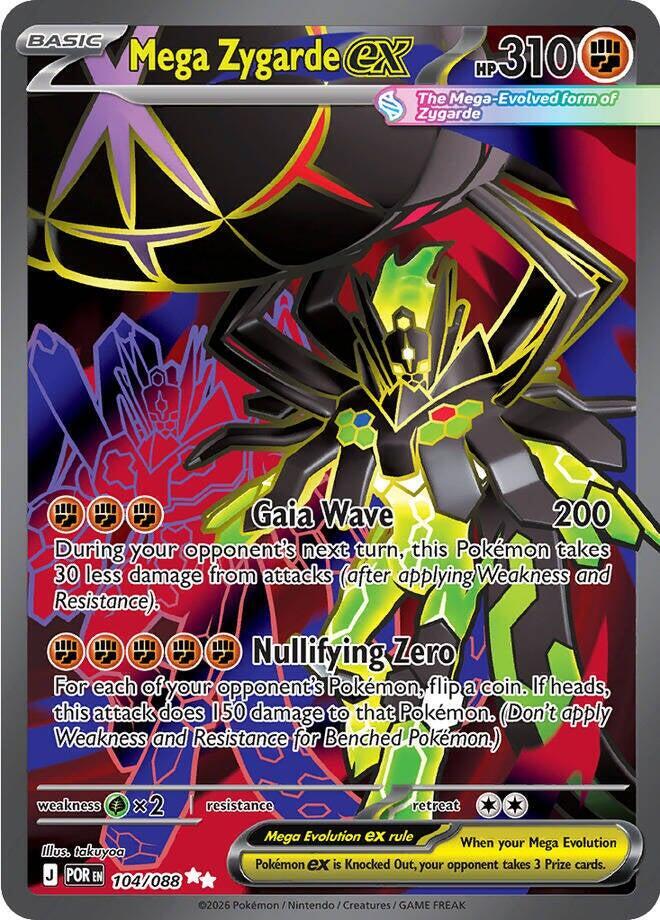 Mega Zygarde ex 104/088  - Holofoil ME03 Perfect Order - Ultra Rare