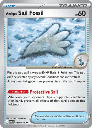 Antique Sail Fossil 069 - Common