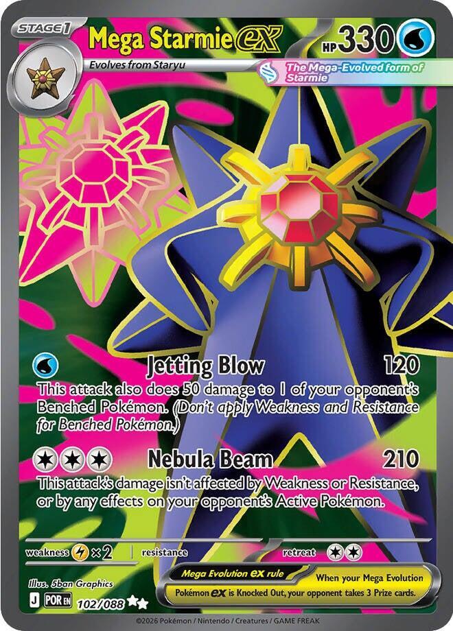 Mega Starmie ex 102/088  - Holofoil ME03 Perfect Order - Ultra Rare