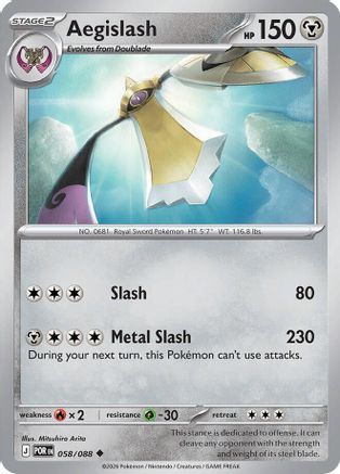 Aegislash 058 - Reverse Holofoil - Uncommon