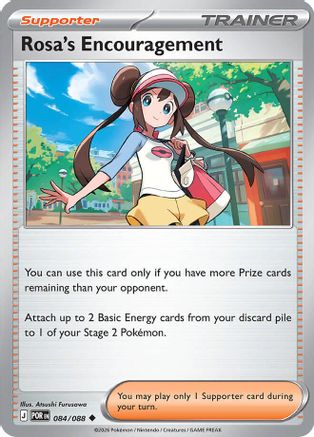 Rosa's Encouragement 084/088 - Reverse Holofoil - Uncommon