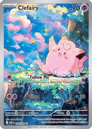 Clefairy 094/088 - Holofoil - Illustration Rare