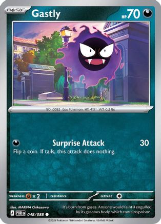 Gastly 048 - Common