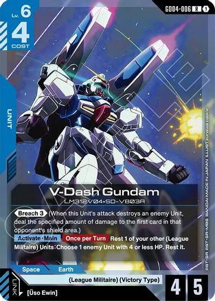 V-Dash Gundam (GD04-006) - Phantom Aria Holofoil
