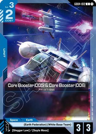 Core Booster (005) & Core Booster (006) (GD04-012) - Phantom Aria