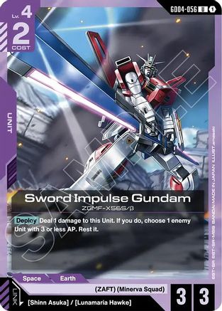 Sword Impulse Gundam (GD04-056) - Phantom Aria