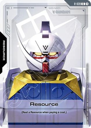 Resource (R-039) (R-039) - Phantom Aria