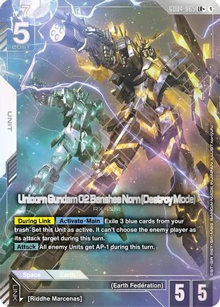 Unicorn Gundam 02 Banshee Norn (Destroy Mode) (LR+) (GD04-065) - Phantom Aria Holofoil