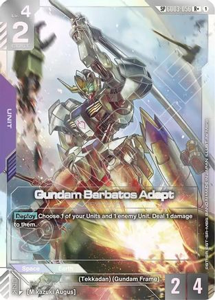 Gundam Barbatos Adapt (SP) (R+) (GD03-056) - Phantom Aria Holofoil
