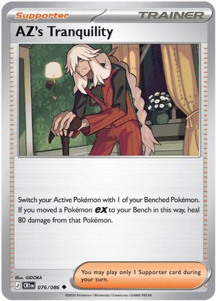 AZ's Tranquility 076/086 - Uncommon Reverse Holo