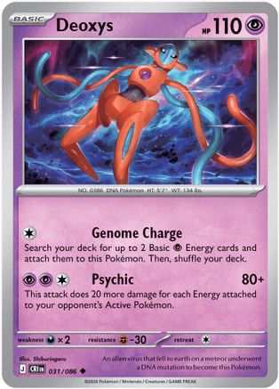 Deoxys 031/086 - Reverse Holofoil - Uncommon