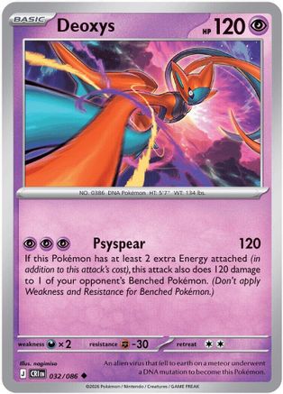 Deoxys 032/086 - Uncommon Reverse Holo
