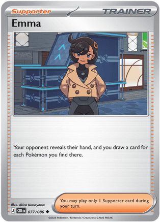 Emma 077/086 - Uncommon
