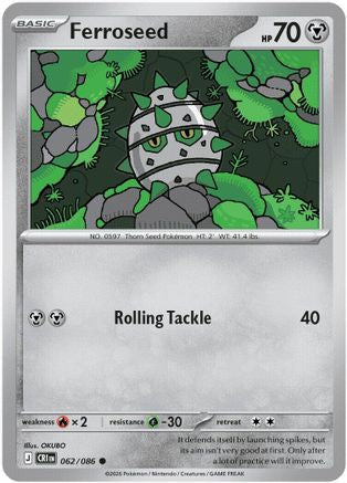 Ferroseed 062 - Reverse Holofoil - Common