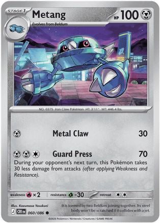 Metang 060/086 - Common