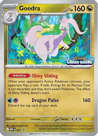 Goodra [Staff] 077 - Promo