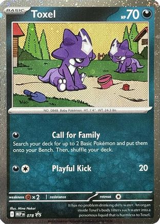 Toxel (Cosmos Holo) 078 - Promo