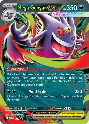 Mega Gengar ex 073 - Promo