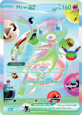 Mew EX - 158/128 - Futuristic Rare