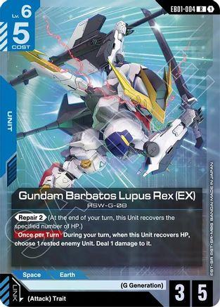 Gundam Barbatos Lupus Rex (EX) (EB01-004) - Rare