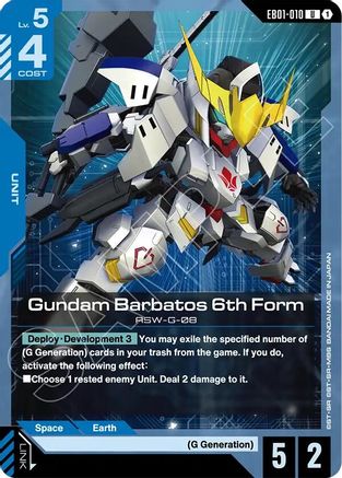 Gundam Barbatos 6th Form (EB01-010) - Uncommon
