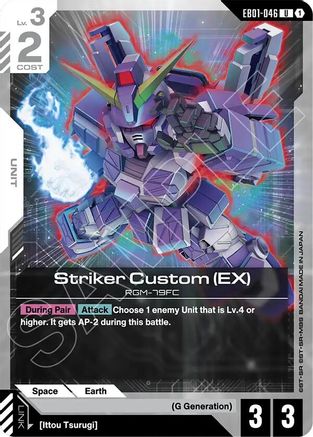 Striker Custom (EX) (EB01-046) - Uncommon