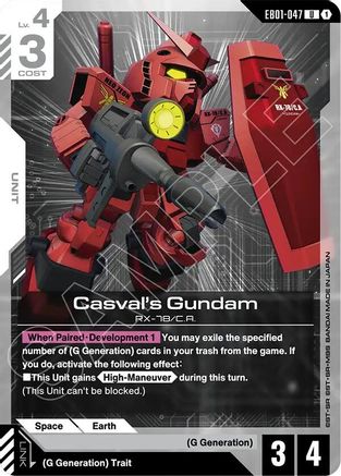 Casval's Gundam (EB01-047) - Uncommon