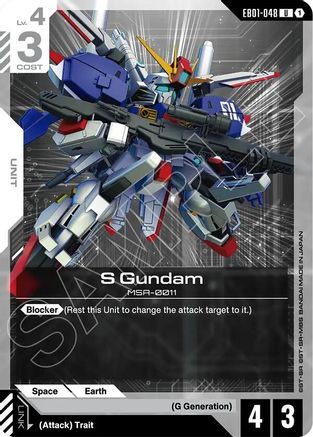 S Gundam (EB01-048) - Uncommon