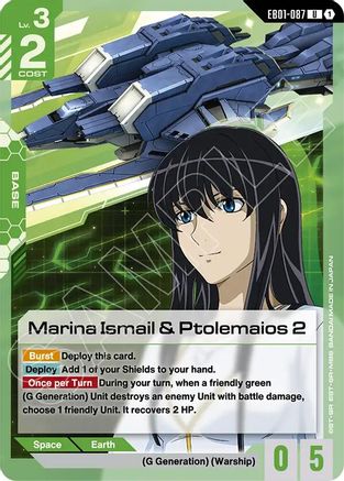 Marina Ismail & Ptolemaios 2 (EB01-087) - Uncommon