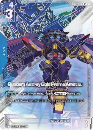 Gundam Astray Gold Frame Amatsu (U+) (EB01-006) - U+