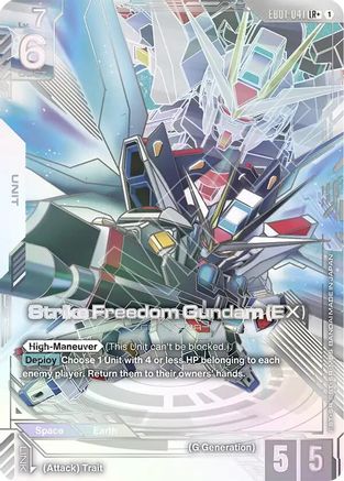 Strike Freedom Gundam (EX) (LR+) (EB01-041) - LR+