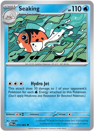 Seaking - 014/083 - Uncommon