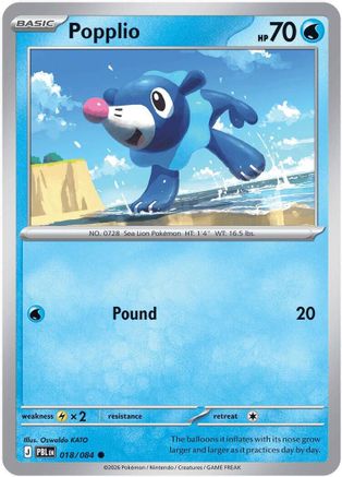 Popplio - 018/083 - Common