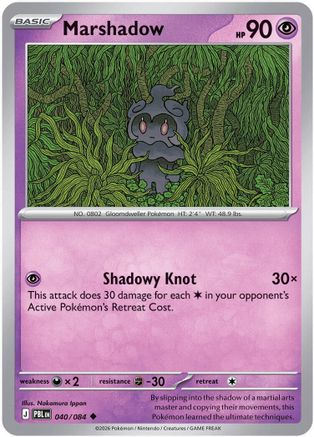 Marshadow - 040/083 - Uncommon