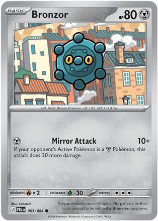 Bronzor 063 - Common - Reverse Holo