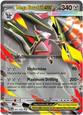 Mega Excadrill EX - 065/084 - Double Rare