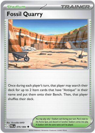 Fossil Quarry - 076/083 - Uncommon