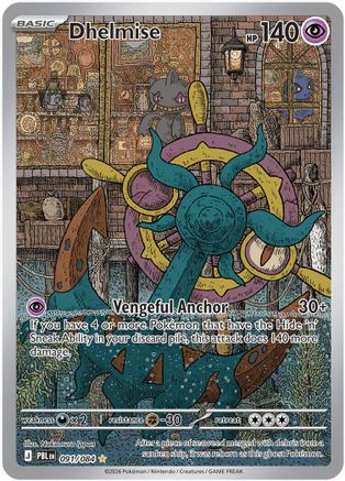 Dhelmise - 091/084 - Illustration Rare