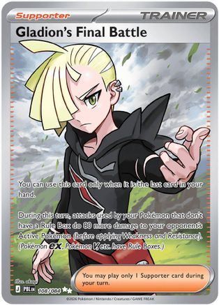 Gladion's Final Battle 108/084 - Ultra Rare - Holofoil